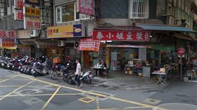 秦小姐豆漿店。（圖／取自GOOGLE MAP）