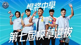 ▲富邦悍將「悍將中學」主題日前進大巨蛋。（圖／富邦悍將提供）