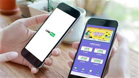 LINE Pay線上旅展推旅遊行程、各式票券優惠，還享優惠券折抵、LINE POINTS回饋等多項優惠。（圖／LINE Pay提供）