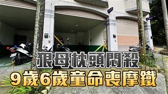 疑生活壓力大　母喝酒拉K失控悶殺親兒女