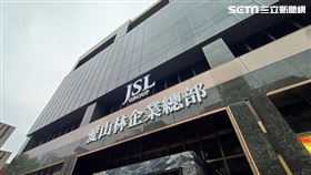 愛山林,總部,甲山林,祝藝。（圖／記者陳韋帆攝影）