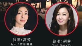 「新不了情 — 鮑比達與香港中樂團」音樂會（圖／業者提供）