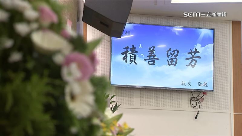 電子輓聯用二備金　殯葬處：柯市府刪預算