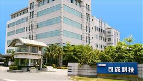 可成。（圖／翻攝自可成官網）