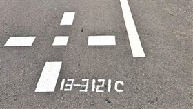 伸港路面冒「神秘十字標」， 原來是航空測量標（圖／議員賴清美提供）