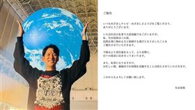 ▲生田龍聖。（圖／翻攝自生田龍聖IG）