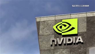 拚排除輝達！傳中國出絕招全力挺自家晶片
