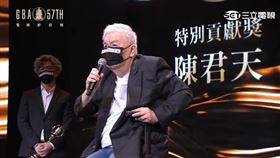 陳君天(翻攝臉書)
