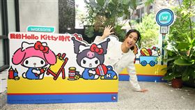 陳庭妮鼓勵大家放膽探索不同風格，為生活增添滿滿驚喜，打造屬於自己的 Hello Kitty 時代。（圖／品牌業者提供）