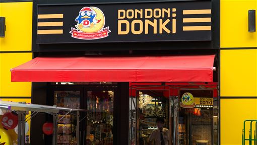 唐吉訶德「這時段」5折！壽司便當都能撿