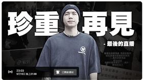 Toyz,販毒,台中地檢署,入獄,直播,粉絲