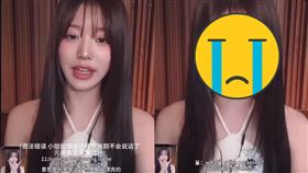 ▲張員瑛。（圖／翻攝自threads）