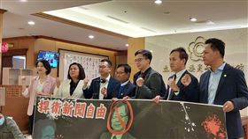 ▲「捍衛新聞自由 終結NCC亂政」記者會。（圖／記者陳怡潔攝影）