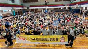 Let’s Jump！萬歲堅果盃跳繩賽　八百位學童一起跳出活力與健康（業配勿用）