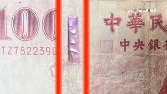 手搖店收「手寫防偽線」假鈔　警逮1工人