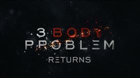 《3體》宣布再拍續集。（圖／Netflix提供）