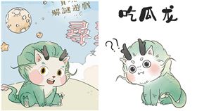 台文館承認「抄襲中國繪師」！相關圖像非原創、證據也是偽造的（圖／翻攝自台文館臉書、嗷呜龙宝_AoWu微博）