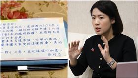 518朝聖徐家！四叉貓曝徐巧芯「送鄰里1物」溫朗東：她巴不得產生衝突　翻攝自四叉貓、徐巧芯臉書
