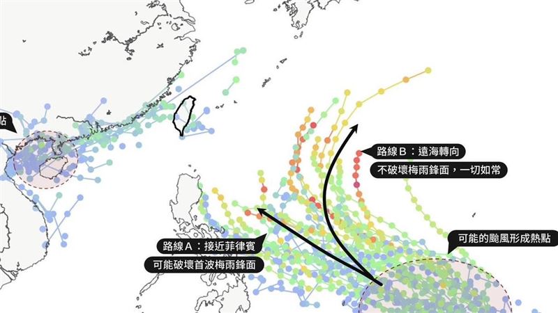 首颱「艾維尼」生成率高！恐成梅雨破壞者