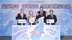 以色列,愛與和平,聯合國（圖／以色列之友聯盟在台灣提供）