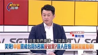 傳播錯誤言論？中國懲戒李正皓等5名嘴！