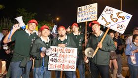 明星村長(好看娛樂)
