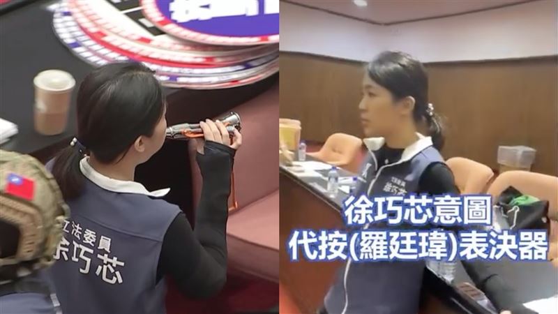 抓！綠委曝徐巧芯「意圖代按表決器」畫面