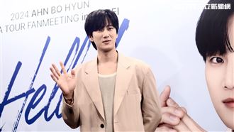 安普賢大到很困擾！28cm對戲演員很幸福