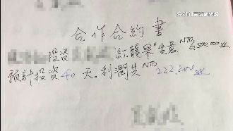 獨／起底月嫂通緝犯！遭控裝貴婦詐上億