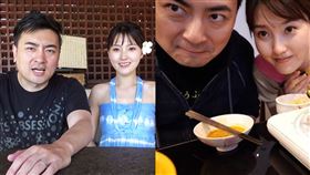 老高,小茉,PTT,Dcard,年齡