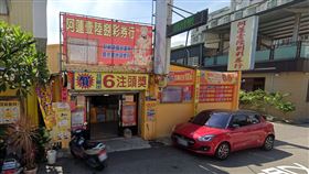 台中阿蓮一路發彩券行（圖／翻攝自Google Maps）