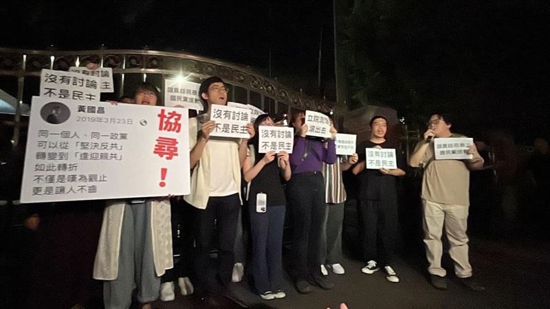 太陽花重演？　愛台牙醫號召民眾立院聲援