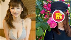 星野亞希,童顏巨乳,男女糾察隊,三浦皇成,IG,近照,小孩