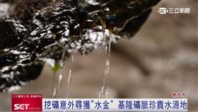 (推)統一水世紀1824i18