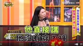 蘇心甯Lala(翻攝Youtube)