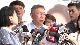 柯文哲出席台灣民眾黨基隆服務處開幕