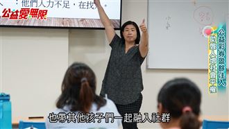 以手語名拉近距離　建立聾人共融環境