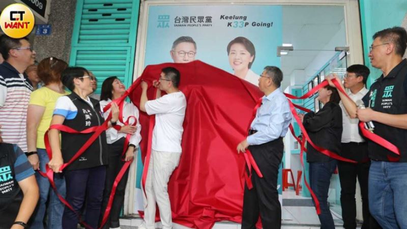 黃珊珊基隆服務處開張！備戰2026