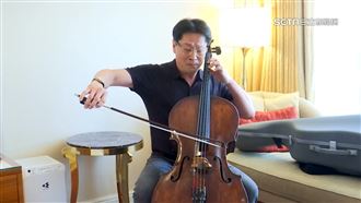 獨／台裔美籍大提琴家郭虔哲　登國宴演奏