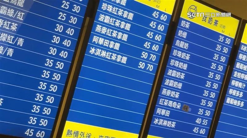 五十嵐最大的優勢就是「價格穩定」，從早期到現在市場價格普遍調漲，但它依舊維持在相同價格。（圖／資料庫）
