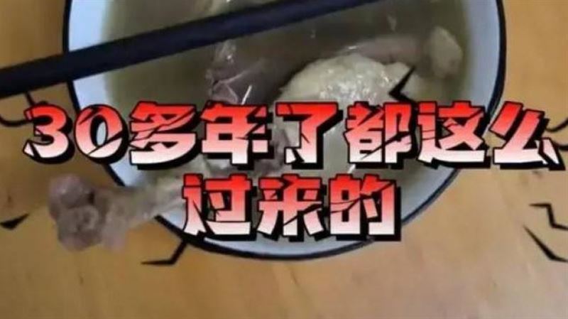 鴨腿給兒…女兒只有翅！母下秒態度超揪心