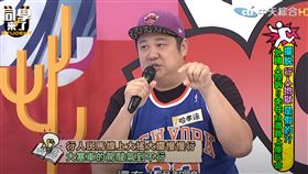 哈孝遠（圖／翻攝YT）