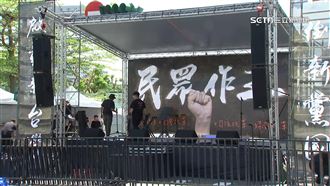 離考場僅400公尺　民眾黨備分貝器控音量