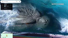 海底巨獸宜蘭現蹤！網搜龜山島發現「哥吉拉」