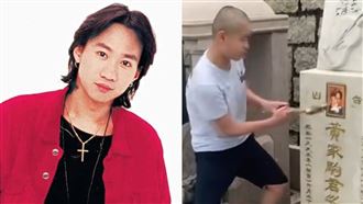 黃家駒墓碑遭破壞　2男子鐵鎚猛砸又狂舔