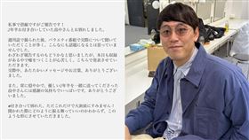 ▲井上咲樂，畠中悠。（圖／翻攝自IG，X）