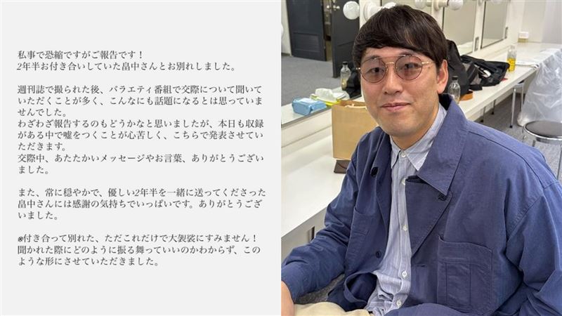 剛罹癌切單腎回歸...女友無預警發分手文