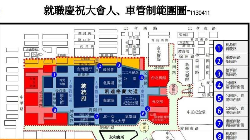 明天就是520　總統府周邊道路將實施交管
