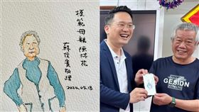 表揚已故模範母親陳林花　蘇俊賓手繪畫作贈家屬。（圖／翻攝蘇俊賓臉書）