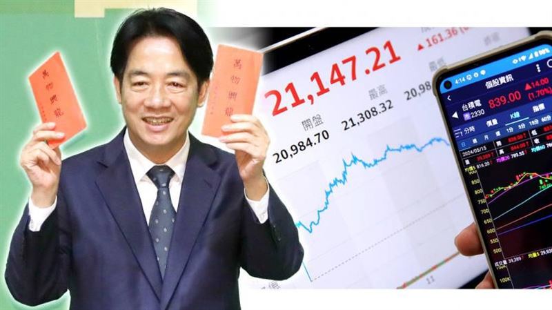 歷屆520總統就職行情一覽　至少飆漲3個月